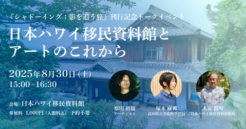 Thumbnail banner s 1024x536