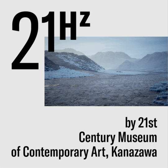Thumbnail 21hzr ep109 1024x1024