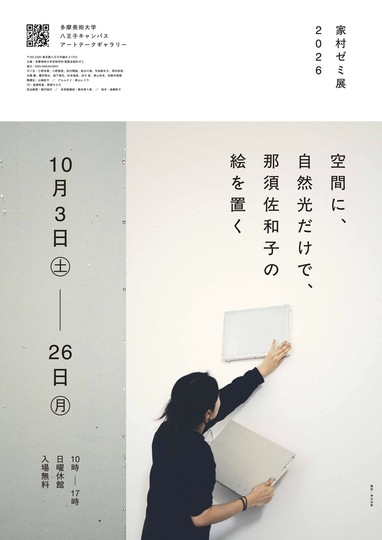 Thumbnail poster 0709